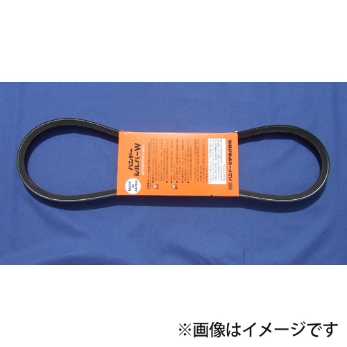 バンドー シルバー Wベルト　WAFWN845