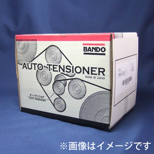 バンドー ファンベルト用オートテンショナー　BFAT016