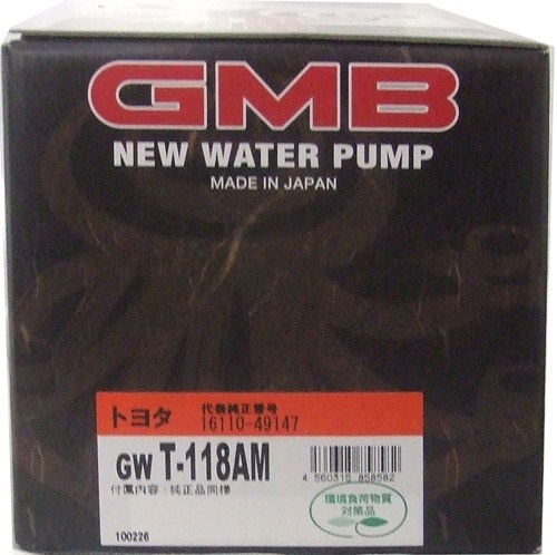 GMB ウォーターポンプ  マーク 98～ GWT-118AM