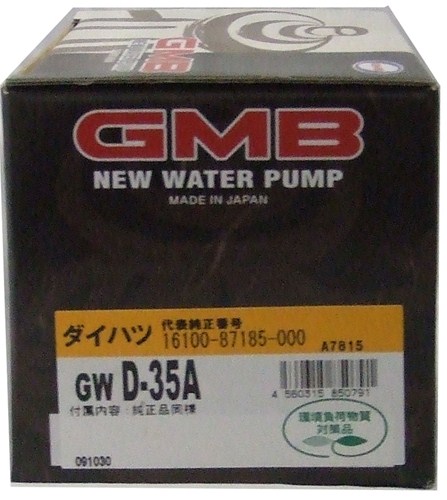 GMB ウォーターポンプ  テリオス 97～ GWD-35A