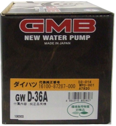 GMB ウォーターポンプ  クォーレ 90～ GWD-36A