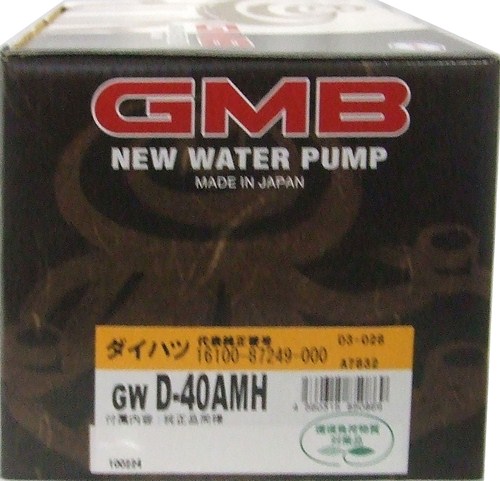 GMB ウォーターポンプ  ムーヴ 95～ GWD-40AMH