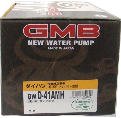 GMB ウォーターポンプ  ムーヴ 98～ GWD-41AMH