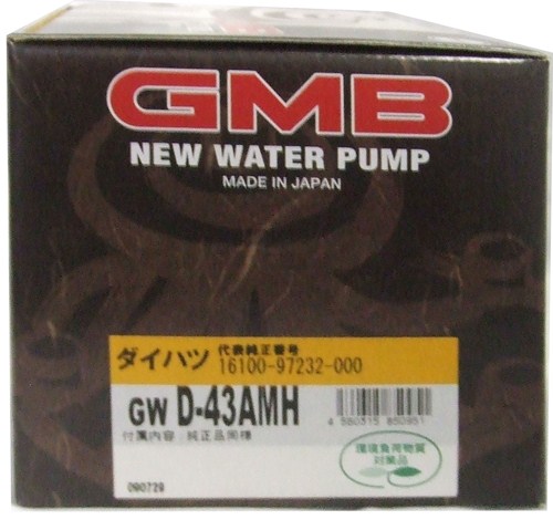 GMB ウォーターポンプ  アトレー 98～ GWD-43AMH