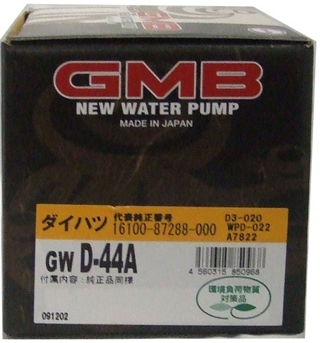 GMB ウォーターポンプ  ムーブ 95～ GWD-44A