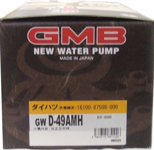GMB ウォーターポンプ  アトレー 95～ GWD-49AMH