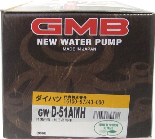 GMB ウォーターポンプ  タント  03～ GWD-51AMH