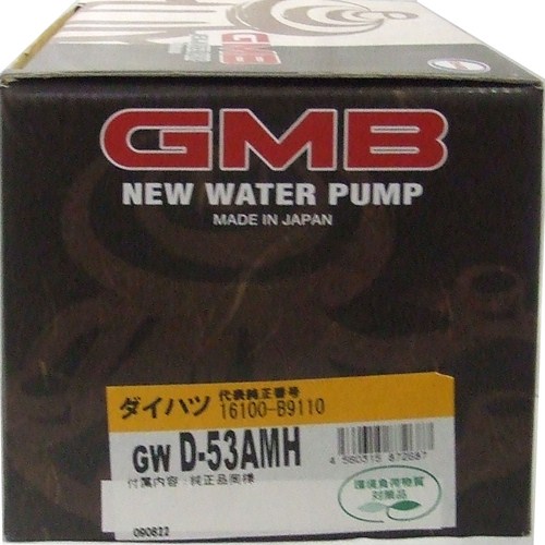 GMB ウォーターポンプ  ミラ 02～ GWD-53AMH