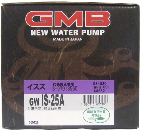 GMB ウォーターポンプ エルフ 93～ GWIS-25A