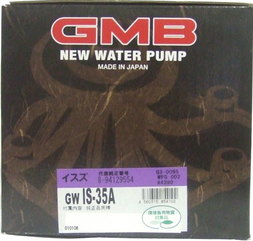 GMB ウォーターポンプ  エルフ  84～ GWIS-35A