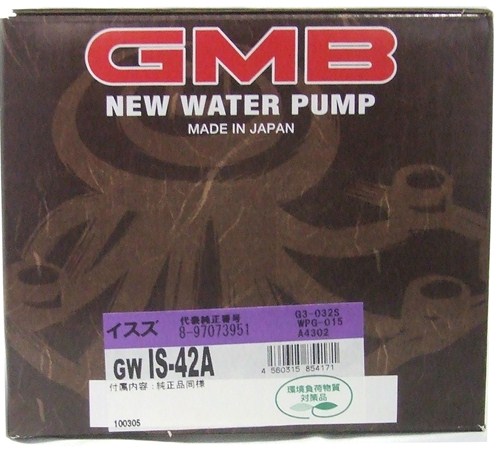 GMB ウォーターポンプ  エルフ  90～ GWIS-42A