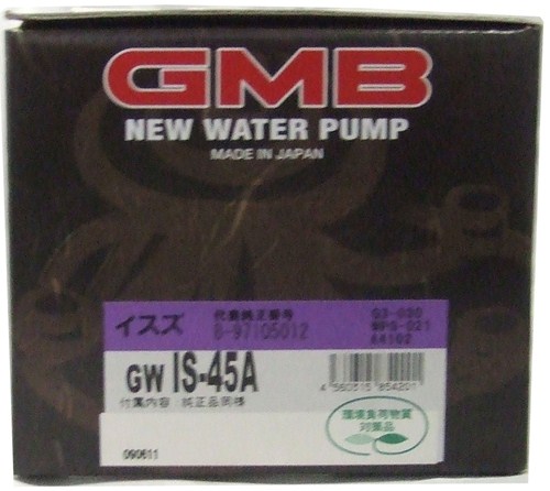 GMB ウォーターポンプ  エルフ・ビッグホーン 84～ GWIS-45A