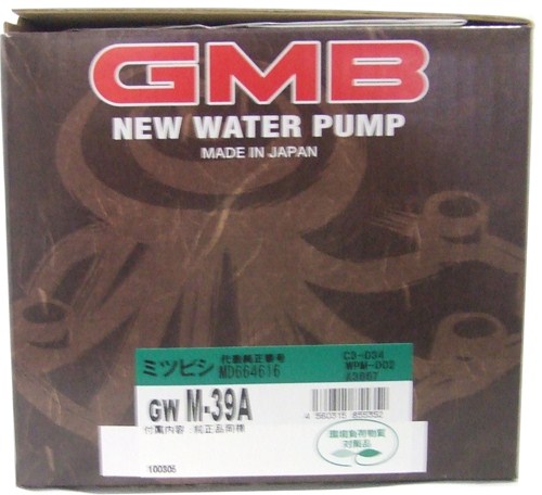GMB ウォーターポンプ  パジェロ 83～ GWM-39A