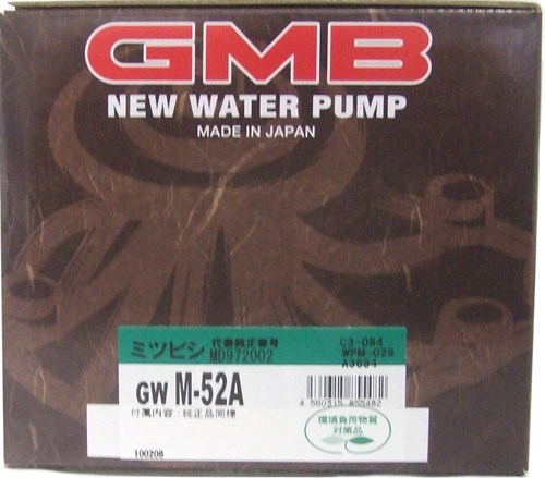 GMB ウォーターポンプ  パジェロ 91～ GWM-52A