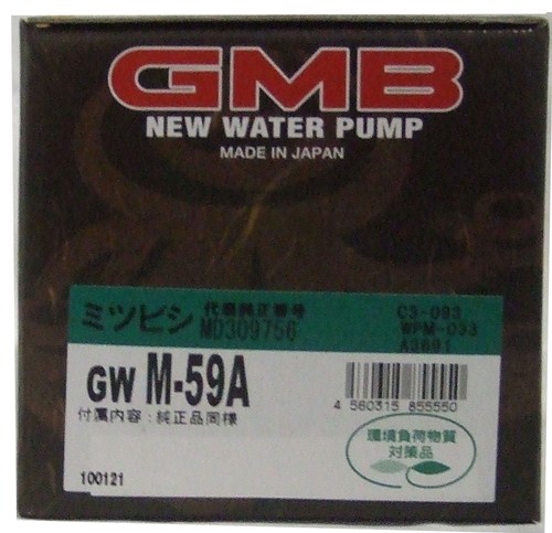 GMB ウォーターポンプ  ランサー 95～ GWM-59A