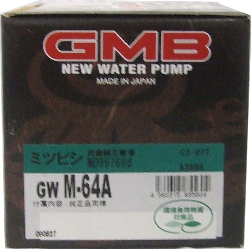 GMB ウォーターポンプ  ミニキャブ 91～ GWM-64A