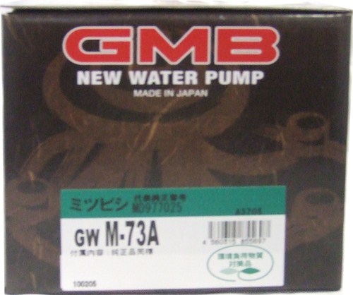GMB ウォーターポンプ  EKワゴン 98～ GWM-73A