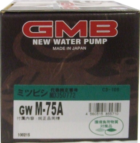 GMB ウォーターポンプ  トッポBJ98～ GWM-75A