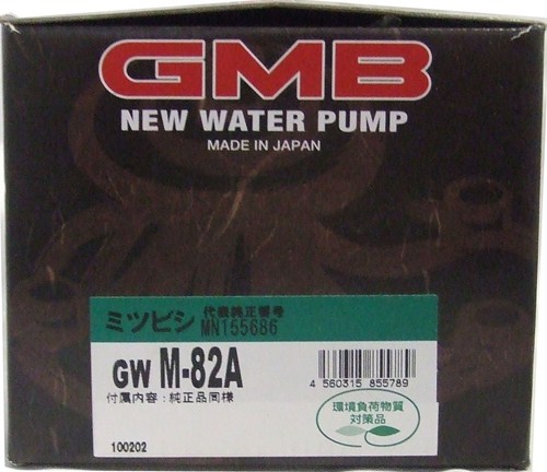 GMB ウォーターポンプ  コルト  02～ GWM-82A