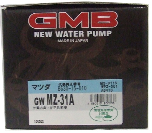 GMB ウォーターポンプ  ファミリア 86～ GWMZ-31A