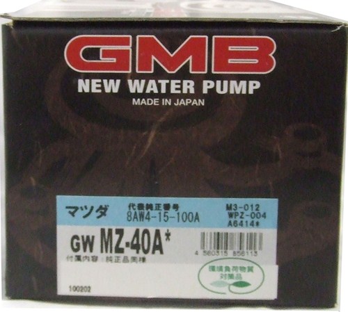 GMB ウォーターポンプ  タイタン 89～ GWMZ-40A
