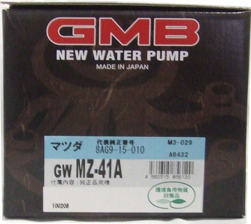 GMB ウォーターポンプ  カペラ 94～ GWMZ-41A