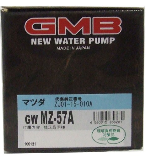 GMB ウォーターポンプ  デミオ 02～ GWMZ-57A