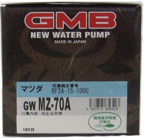 GMB ウォーターポンプ  ボンゴ 03～ GWMZ-70A