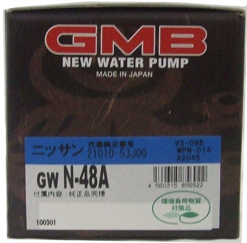 GMB ウォーターポンプ  サニー  94～ GWN-48A
