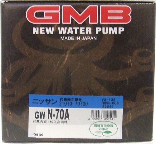 GMB ウォーターポンプ  スカイライン 89～ GWN-70A