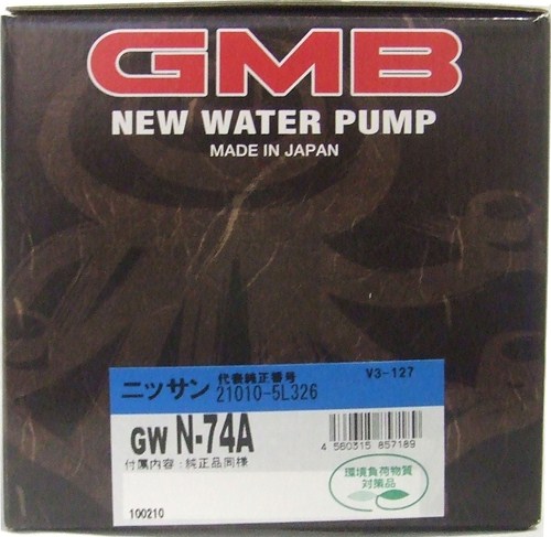 GMB ウォーターポンプ  ローレル 97～ GWN-74A