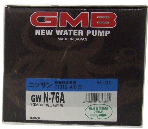 GMB ウォーターポンプ  セレナ 99～ GWN-76A