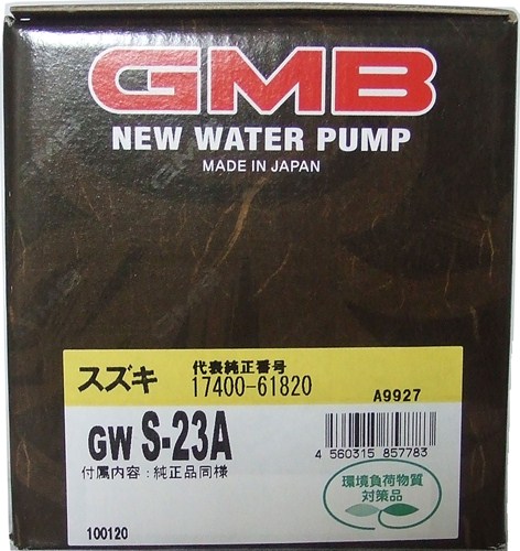 GMB ウォーターポンプ  エスクード 97～ GWS-23A