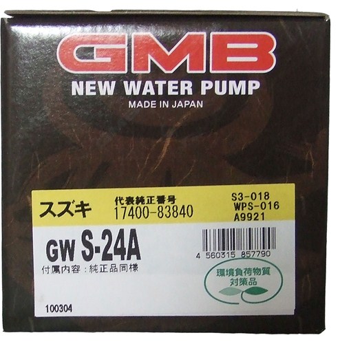 GMB ウォーターポンプ  ジムニー 91～ GWS-24A