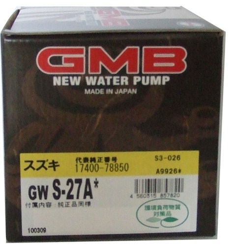 GMB ウォーターポンプ  アルト 98～ GWS-27A
