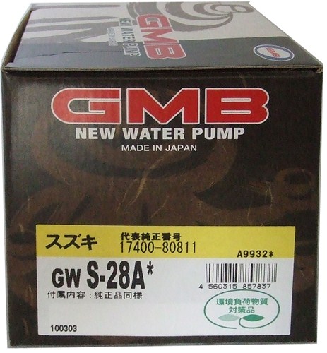 GMB ウォーターポンプ  ジムニー 95～ GWS-28A
