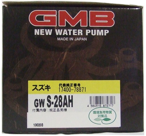 GMB ウォーターポンプ  ワゴンR 99～ GWS-28AHL