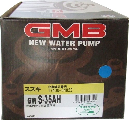 GMB ウォーターポンプ  ワゴンR 02～ GWS-35AHL