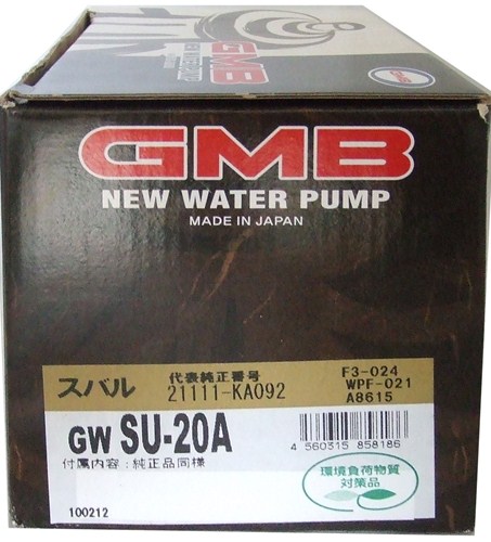 GMB ウォーターポンプ  プレオ 92～ GWSU-20A