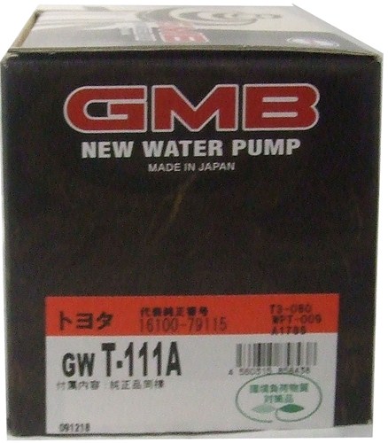 GMB ウォーターポンプ  マーク 88～ GWT-111A