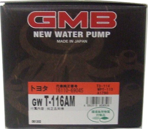 GMB ウォーターポンプ  ハイエース 00～ GWT-116AM