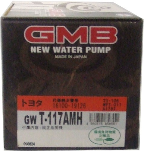 GMB ウォーターポンプ  カリーナ 95～ GWT-117AMH