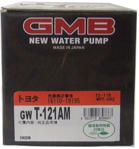 GMB ウォーターポンプ  カローラ 95～ GWT-121AM