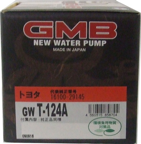 GMB ウォーターポンプ  カローラ 99〜 GWT-124A