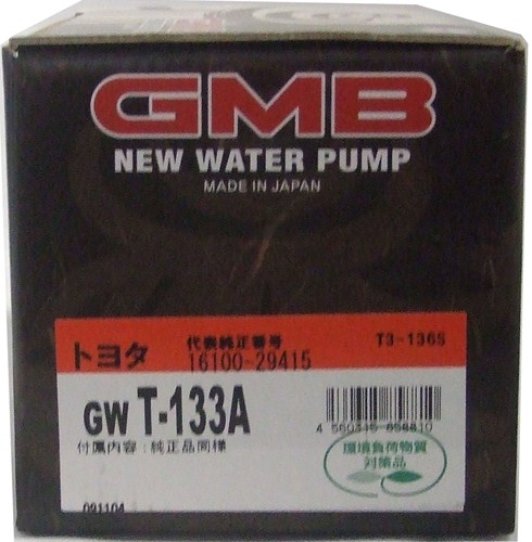 GMB ウォーターポンプ  カローラ 99～ GWT-133A