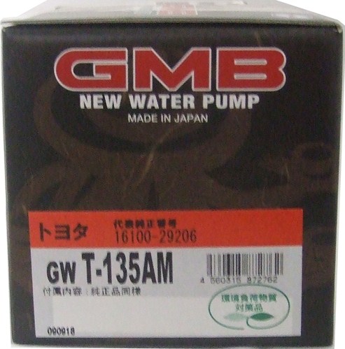 GMB ウォーターポンプ  プロボックス 02～ GWT-135AM