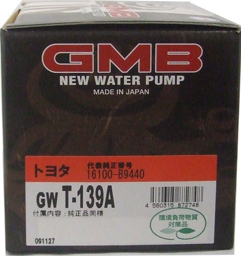 GMB ウォーターポンプ  スパーキー 00～ GWT-139A
