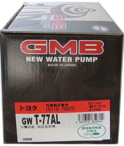 GMB ウォーターポンプ  ビスタ 86～ GWT-77AL