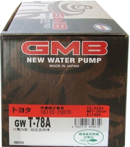 GMB ウォーターポンプ  カローラ 88～ GWT-78A