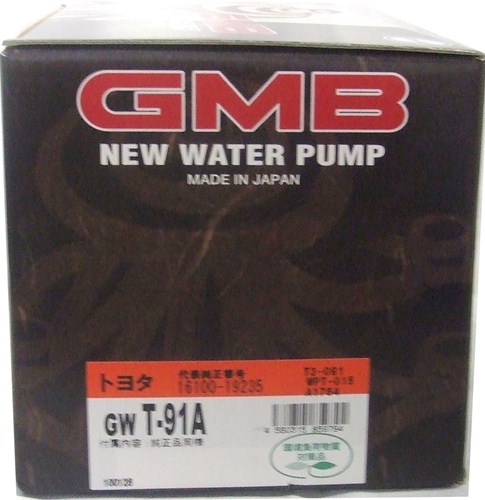 GMB ウォーターポンプ  ランクル 90～ GWT-91A